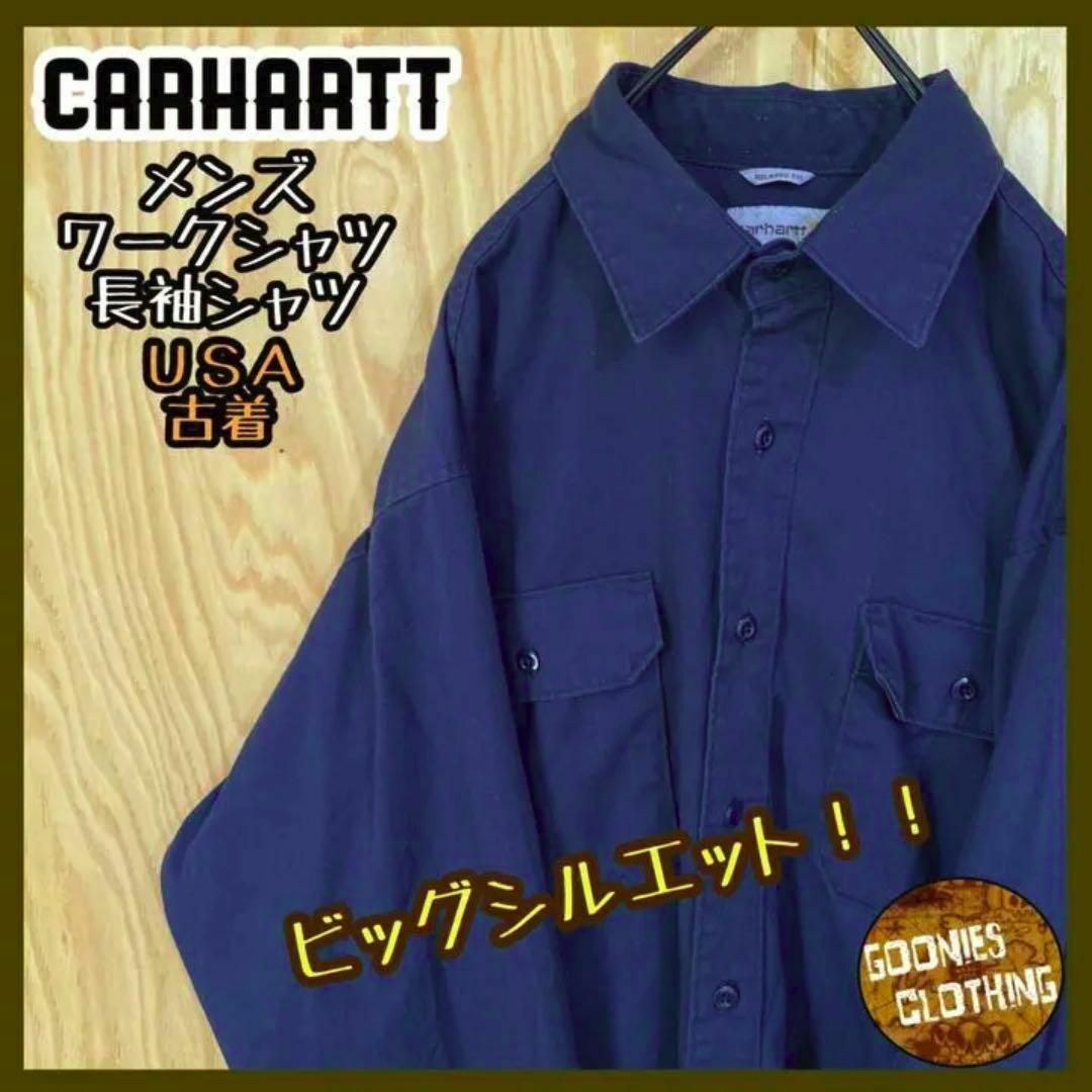 カーハート メンズ 長袖 ワーク シャツ USA古着 90s ネイビー ロゴ 紺 ...