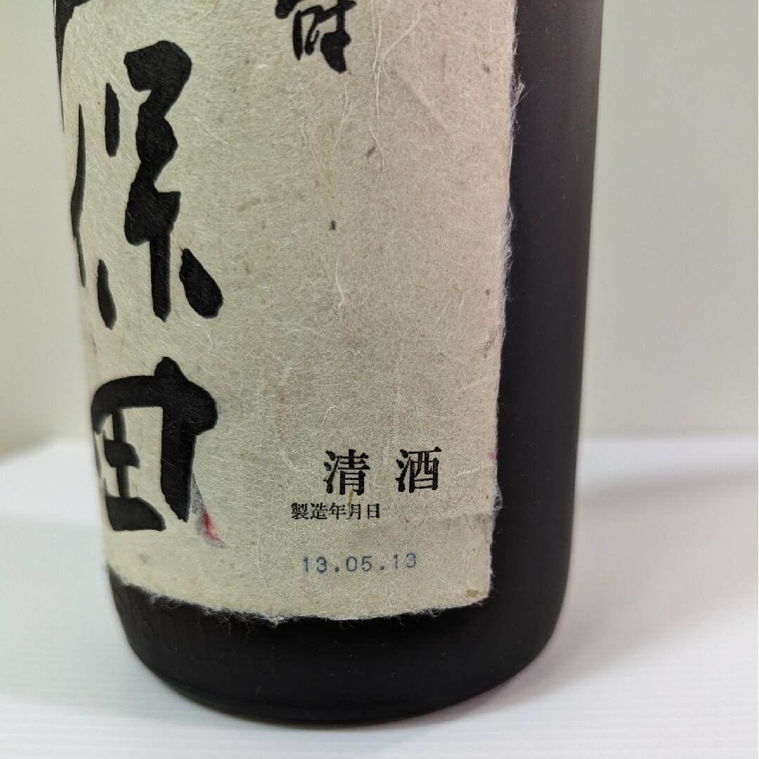 酒 日本酒 久保田 萬寿 古酒 10年物 酒 日本酒 久保田 萬寿 古酒 10年物