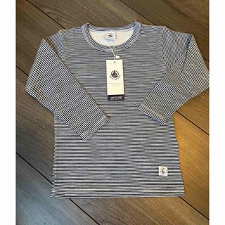 プチバトー(PETIT BATEAU)のプチバトー(下着)