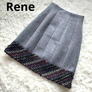 ルネ❇️Rene❇️グレーウールラッフルスカート 34