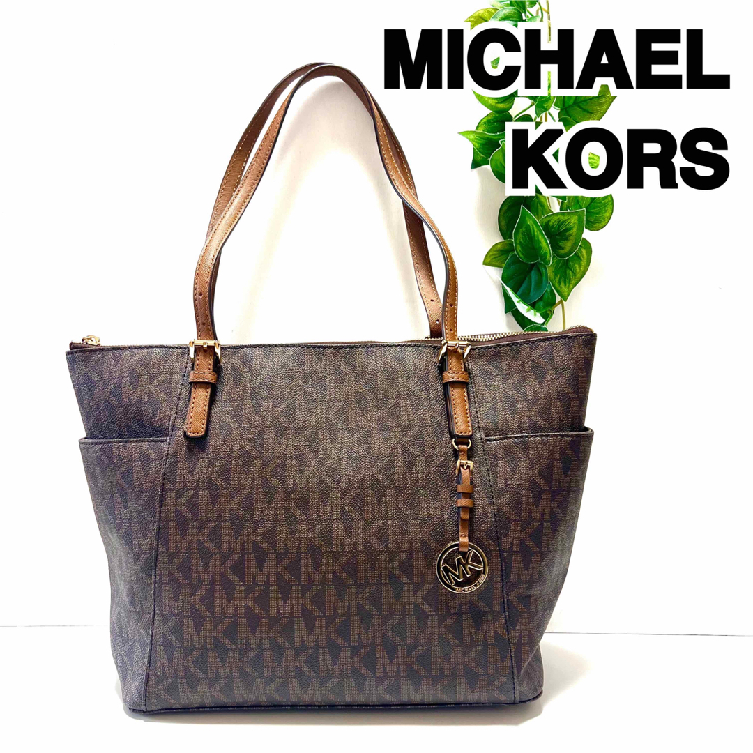 【美品】MICHAEL KORS トートバッグ ブラウン 茶色 MK柄 A4対応