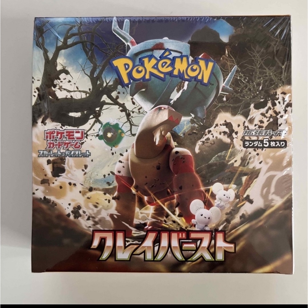 【シュリンク付、切れ目あり】ポケモンカードクレイバースト1BOX 新品未開封