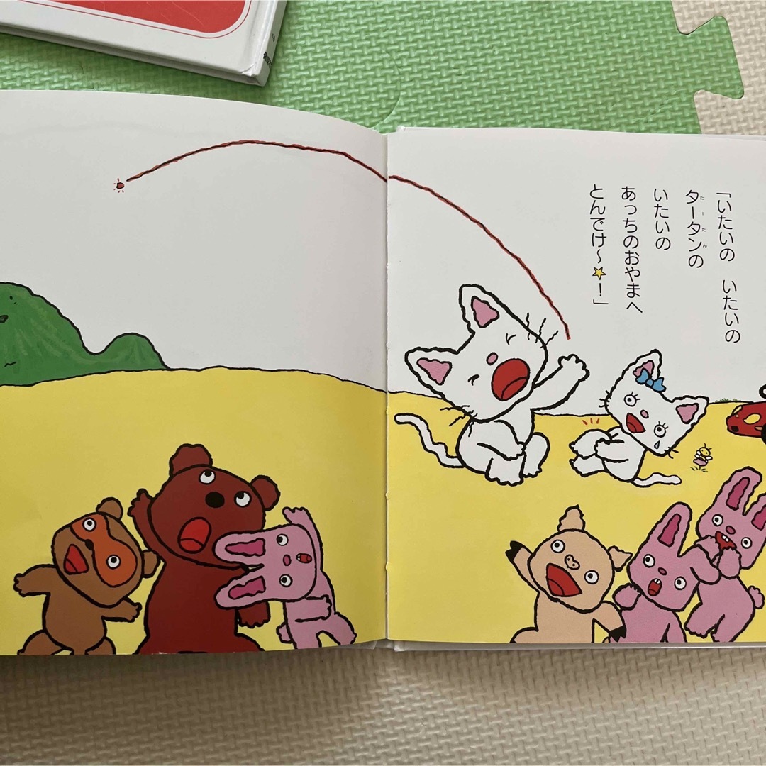 ノンタンシリーズ4冊セット エンタメ/ホビーの本(絵本/児童書)の商品写真