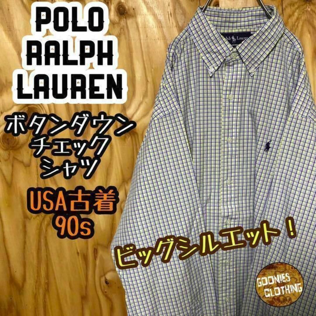 ポロ ラルフローレン チェックシャツ USA 90s 長袖 シャツ 黄 青
