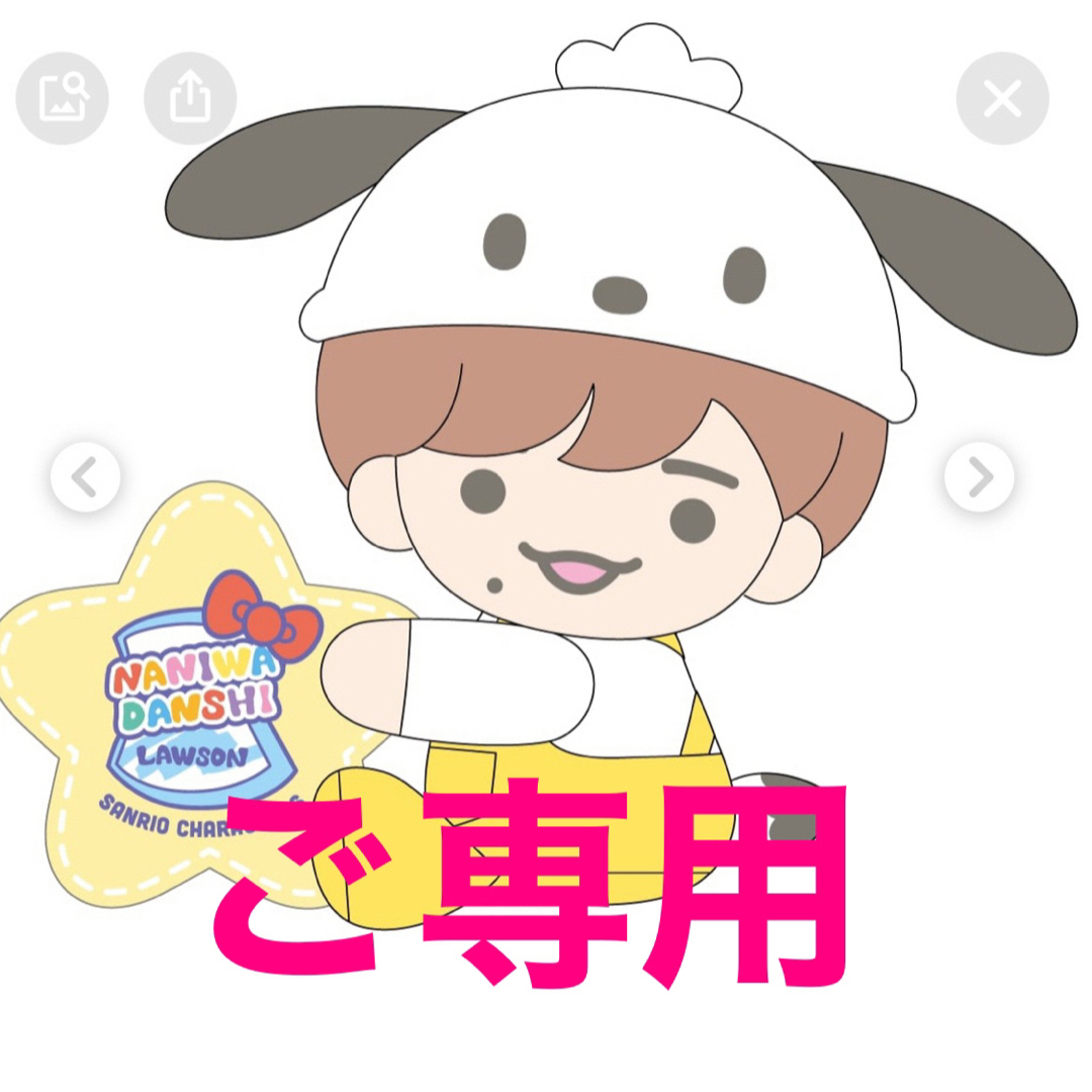 アレン様ご専用です❣️の通販 by かなたん8|ラクマ