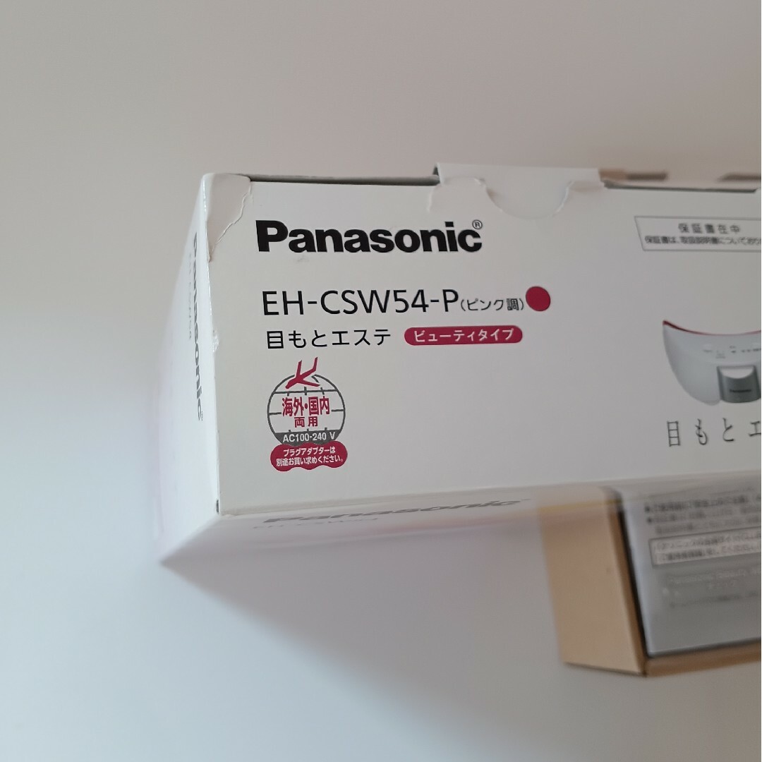 【限定品】Panasonic 目もとエステ ビューティータイプ ピンク調