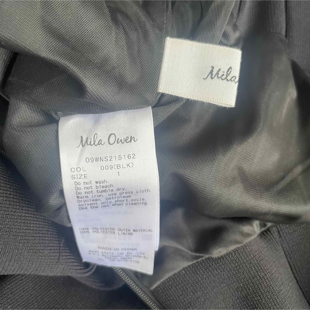 Mila Owen(ミラオーウェン)のMila Owen スカート 布帛ライクフレアニットスカート レディースのスカート(ロングスカート)の商品写真