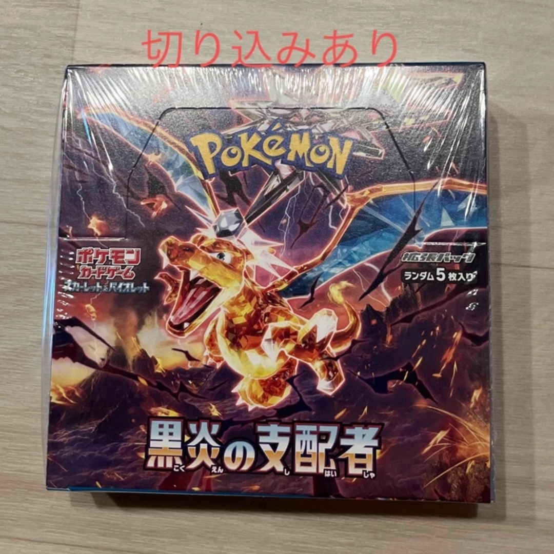 エンタメ/ホビーポケモンカード　黒炎の支配者　box シュリンク付き　切り込みあり