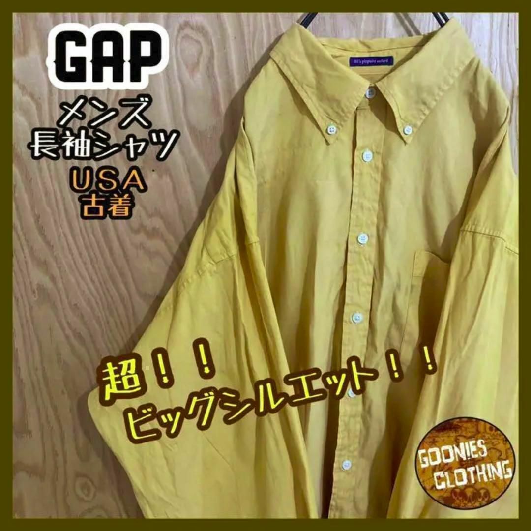 GAP 無地 オールド  90s ボタンダウン 長袖 シャツ イエロー 黄