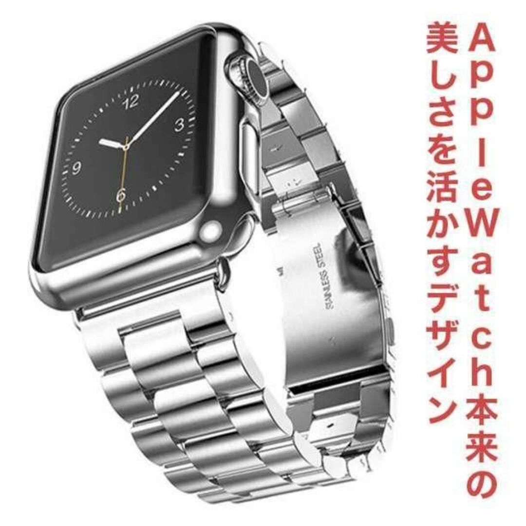 AppleWatch アップルウォッチ 38mm シルバーステンレス 時計