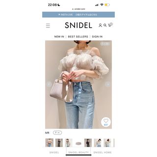 スナイデル(SNIDEL)の新品未使用 snidelチュールクロップドブラウス(シャツ/ブラウス(長袖/七分))