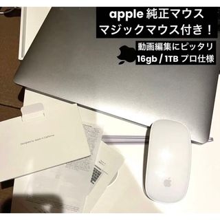 MacBook Air 2020 マウス 充電器付き 1TB-