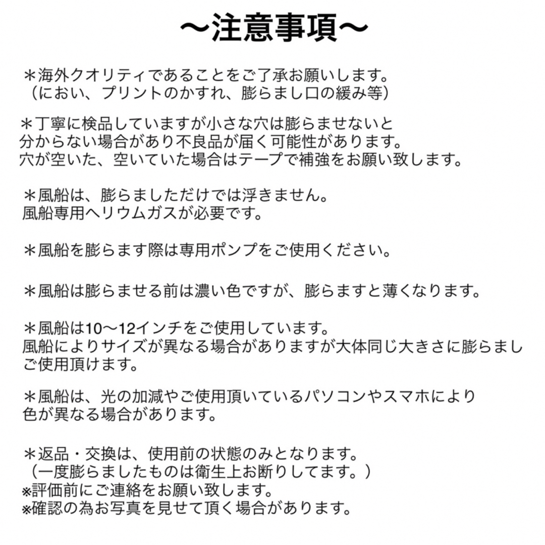 ナチュラルカラー　緑　ゴールド　クリーム色　誕生日飾り付け　バルーン　レトロ キッズ/ベビー/マタニティのメモリアル/セレモニー用品(その他)の商品写真