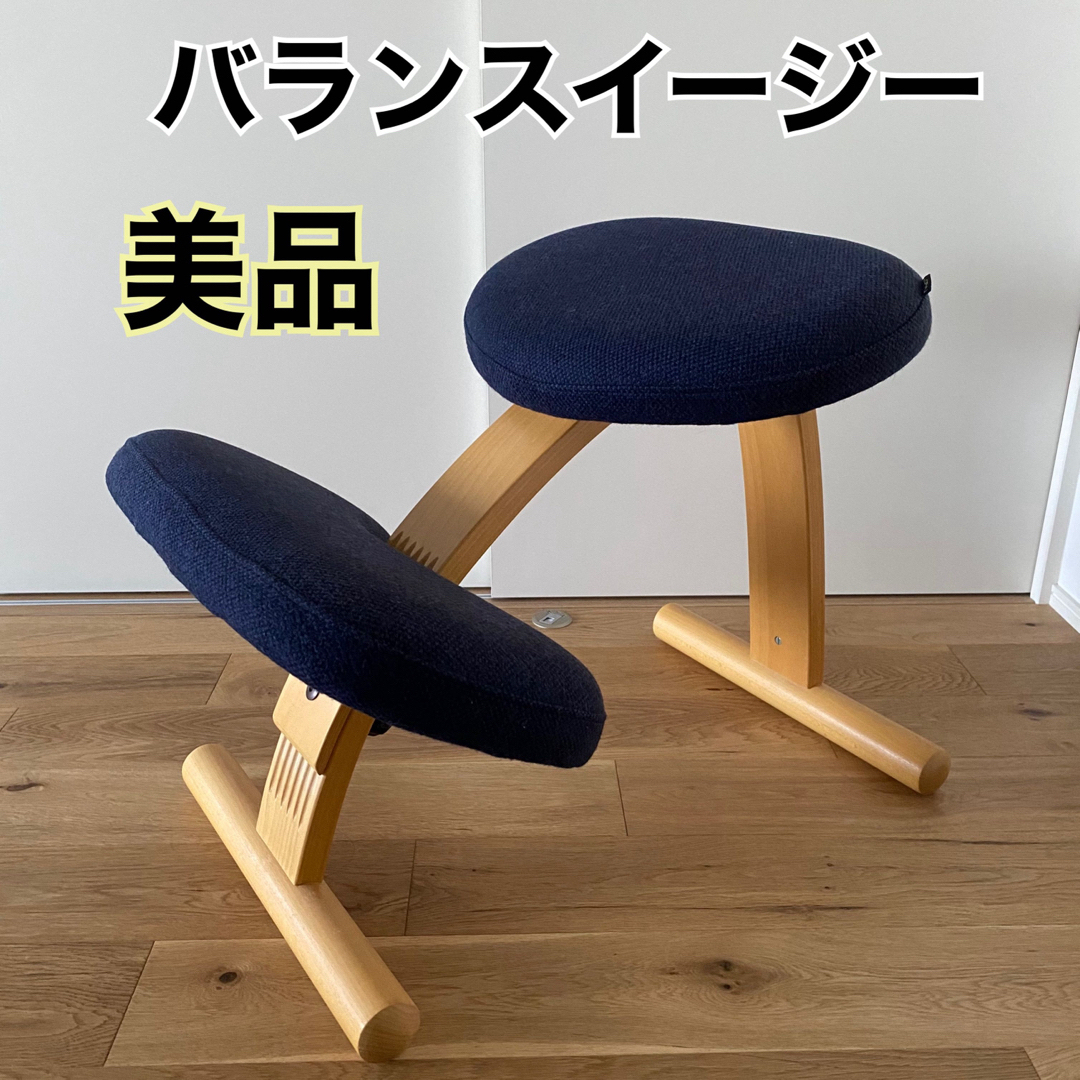 バランスイージー rybo バランスチェアの通販 by shop|ラクマ
