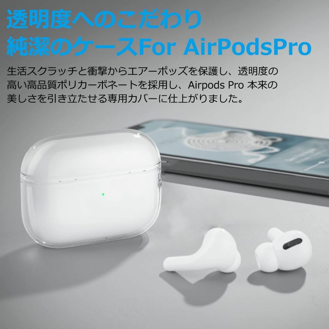 AirPods Pro 2 ケース 第2世代 2022用ケース 保護カバー i - その他