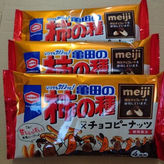 カメダセイカ(亀田製菓)の柿の種×チョコピーナッツ3袋(菓子/デザート)