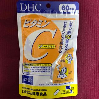 ディーエイチシー(DHC)のビタミンC DHC 60日分 サプリメント 栄養 健康食品 ビタミンB 新品(その他)