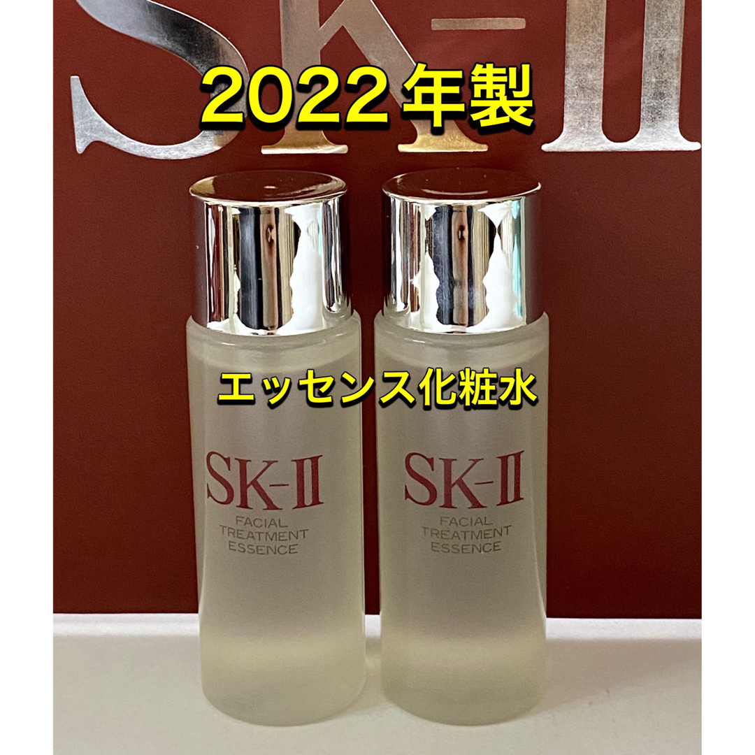 SK II   SK II sk2 エスケーツー トリートメントエッセンス化粧水ml