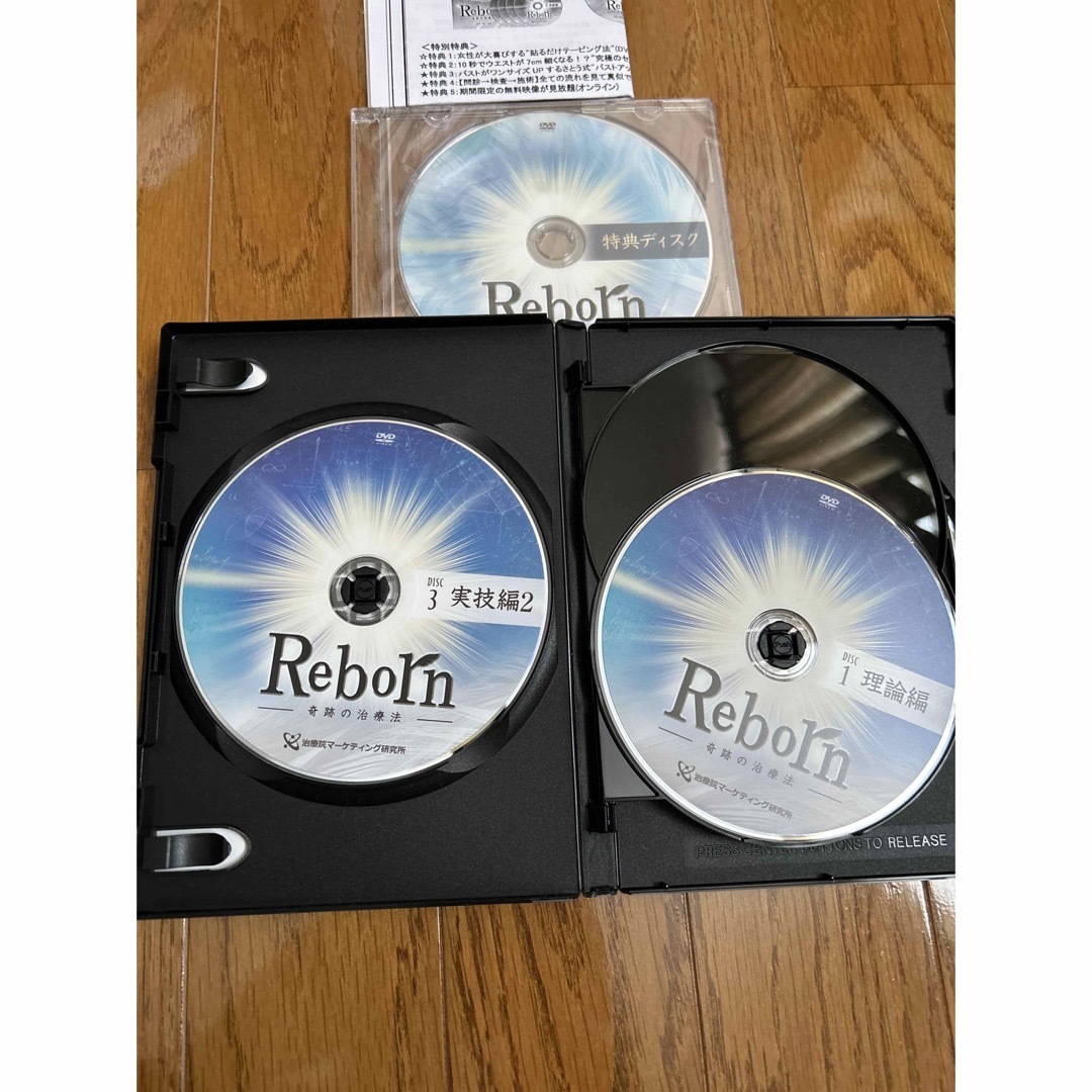 さとう式リンパケア DVDセット 佐藤青児 明るい さとう式リンパケア DVDセット 佐藤青児 明るい