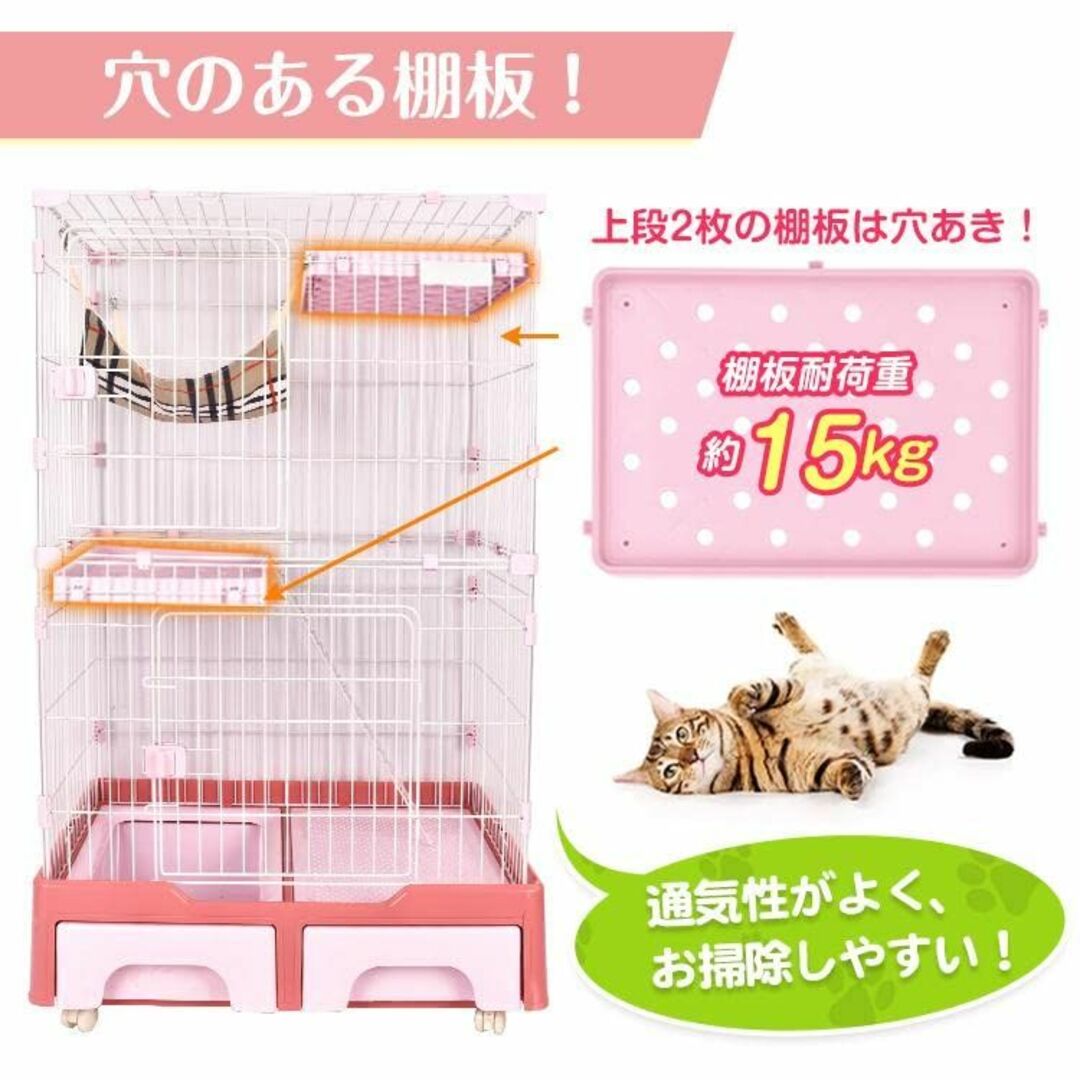 【色: ピンク】Fkstyle 猫 ケージ おしゃれ キャットケージ 3段 大型 その他のペット用品(かご/ケージ)の商品写真