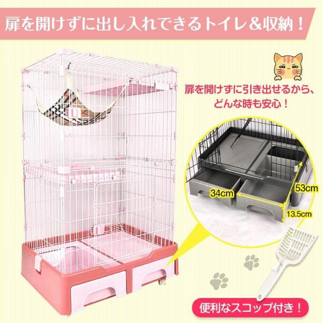 【色: ピンク】Fkstyle 猫 ケージ おしゃれ キャットケージ 3段 大型 その他のペット用品(かご/ケージ)の商品写真