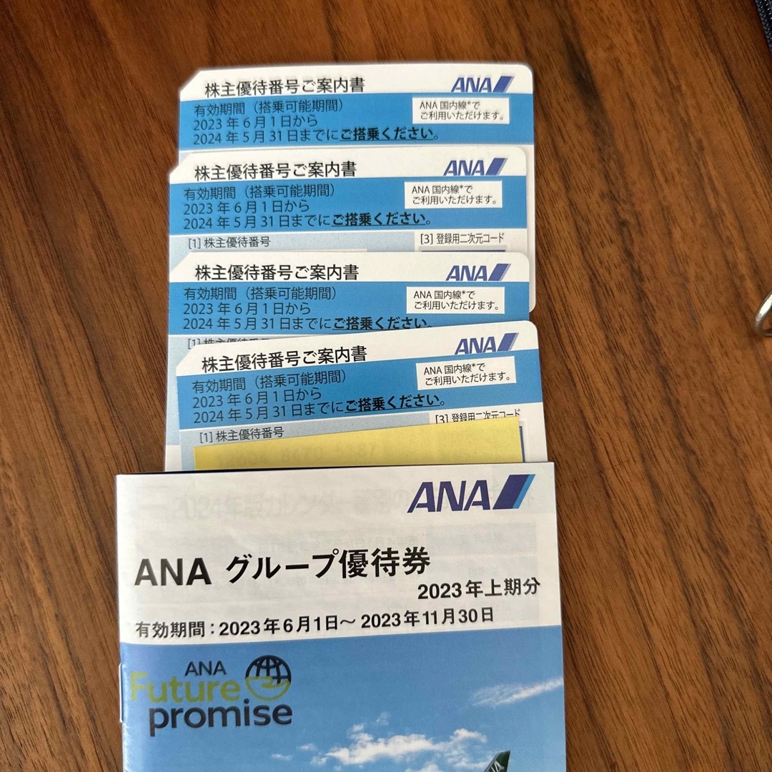 ANA(全日本空輸)(エーエヌエー(ゼンニッポンクウユ))の値下げしました　ANA 株主優待　4枚 チケットの優待券/割引券(その他)の商品写真