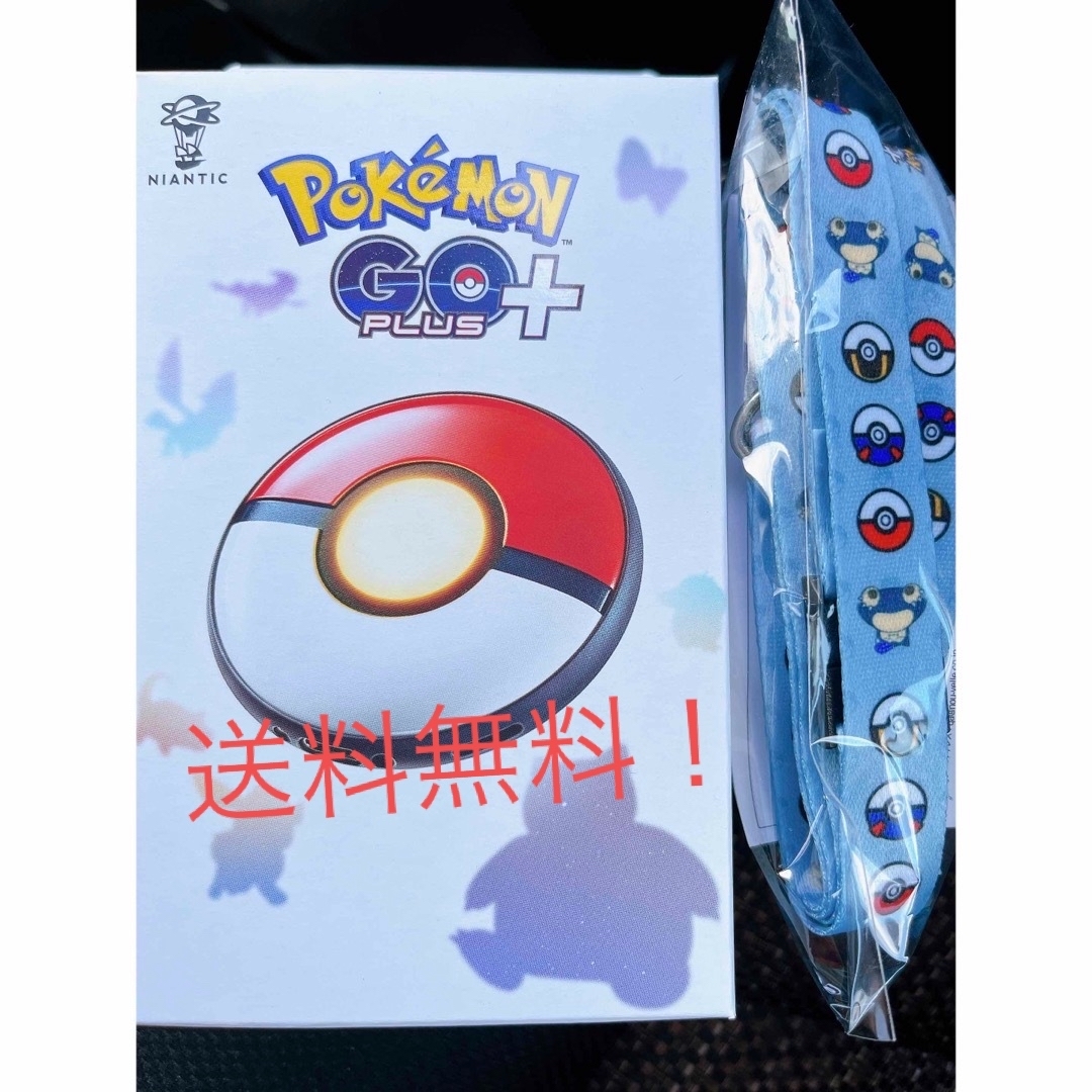 ポケモンGO Plus ＋ファミマ限定ネックストラップ付き