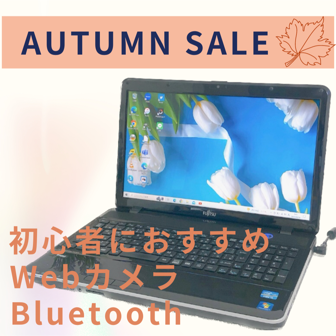 初心者さんに✨️ カメラ 黒 Bluetooth ノートパソコン - ノートPC