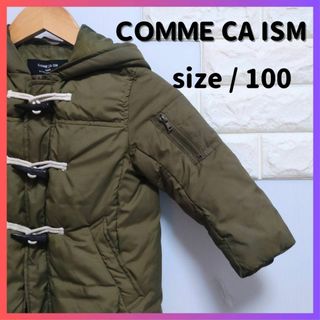 コムサイズム(COMME CA ISM)の【値下げ交渉OK】COMME CA ISM ダウン size/100 カーキ(ジャケット/上着)