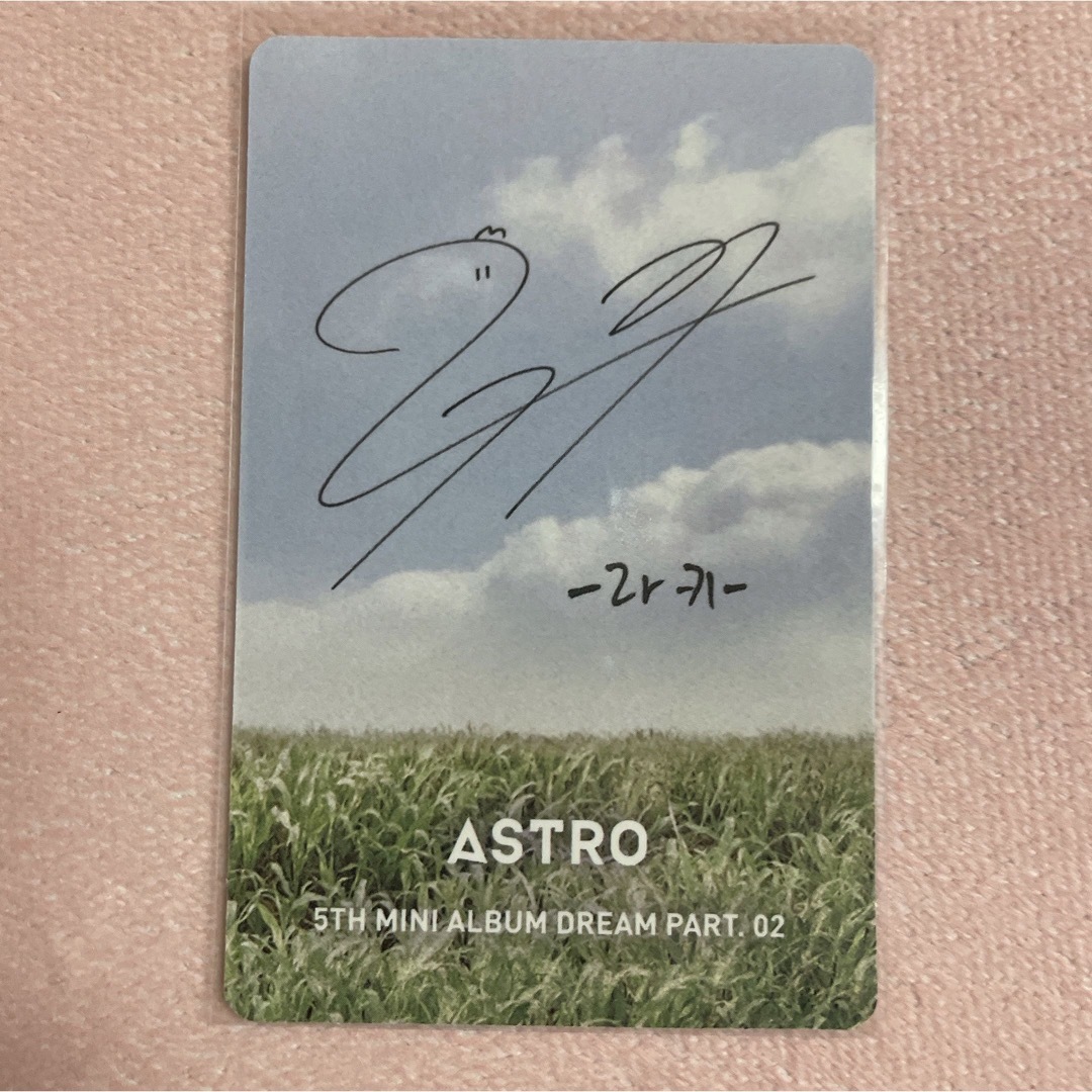 ASTRO(アストロ)の【即購入可】ASTRO ラキ トレカ Dream Part.02 ドリパ 2 エンタメ/ホビーのタレントグッズ(アイドルグッズ)の商品写真