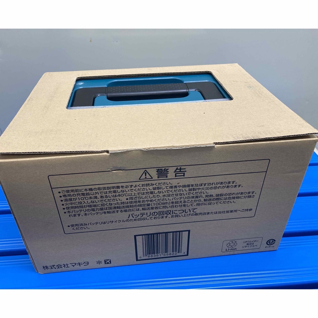 makita マキタ パワーソースキット XGT10 A-74859