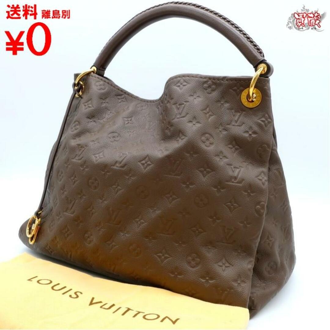 LOUIS VUITTON　ルイヴィトン　
アーツィーMM M93447 
モノグラムアンプラント オンブル　
ハンドバッグ ショルダーバッグ 　
【正規品】　
【買蔵】