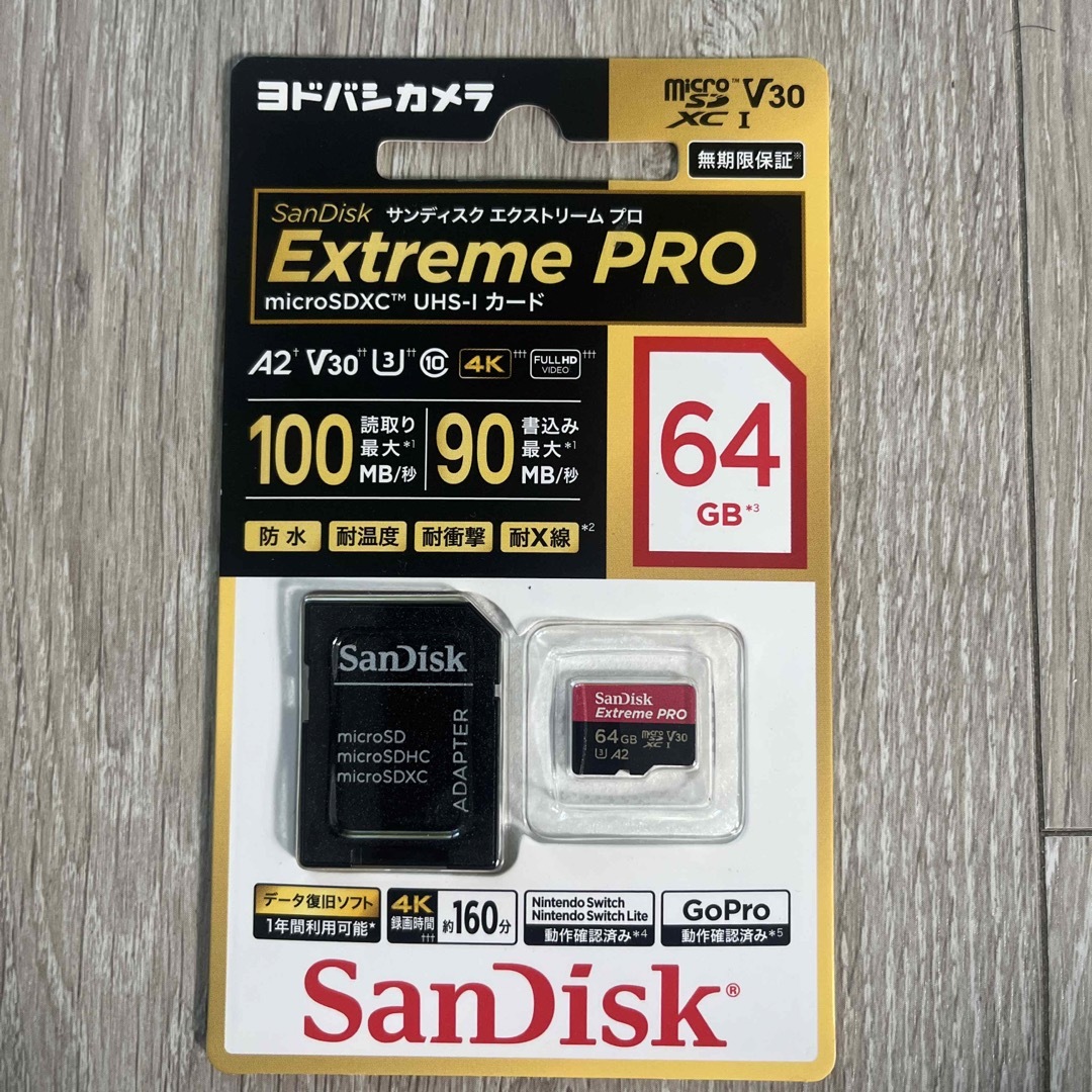 【新品未開封】ヨドバシカメラ　SanDisk SDカード　64GB