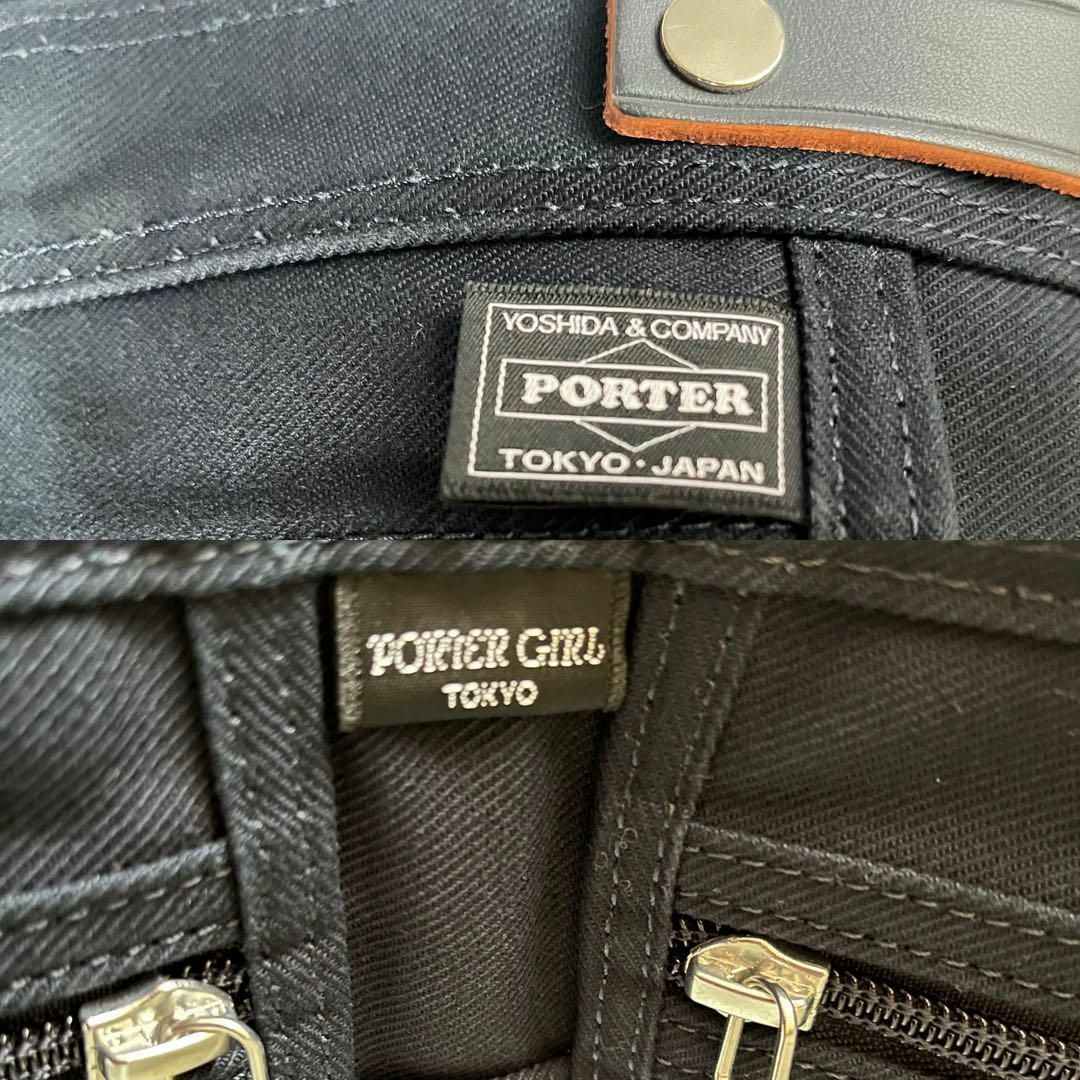 PORTER(ポーター)のポーターガール ネイキッド トートバッグ(M)  ネイビー  A4サイズ レディースのバッグ(トートバッグ)の商品写真