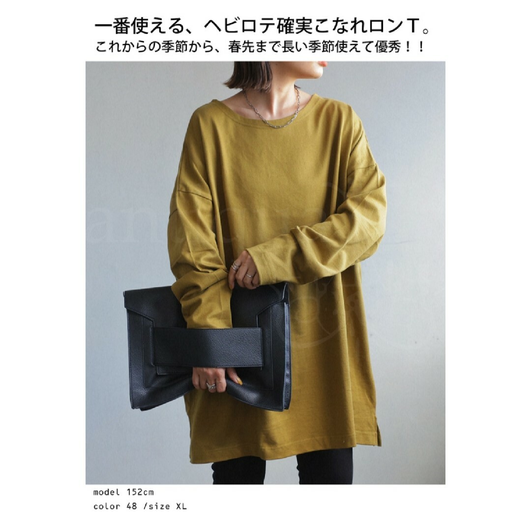 antiqua(アンティカ)の長袖トップス レディースのトップス(カットソー(長袖/七分))の商品写真