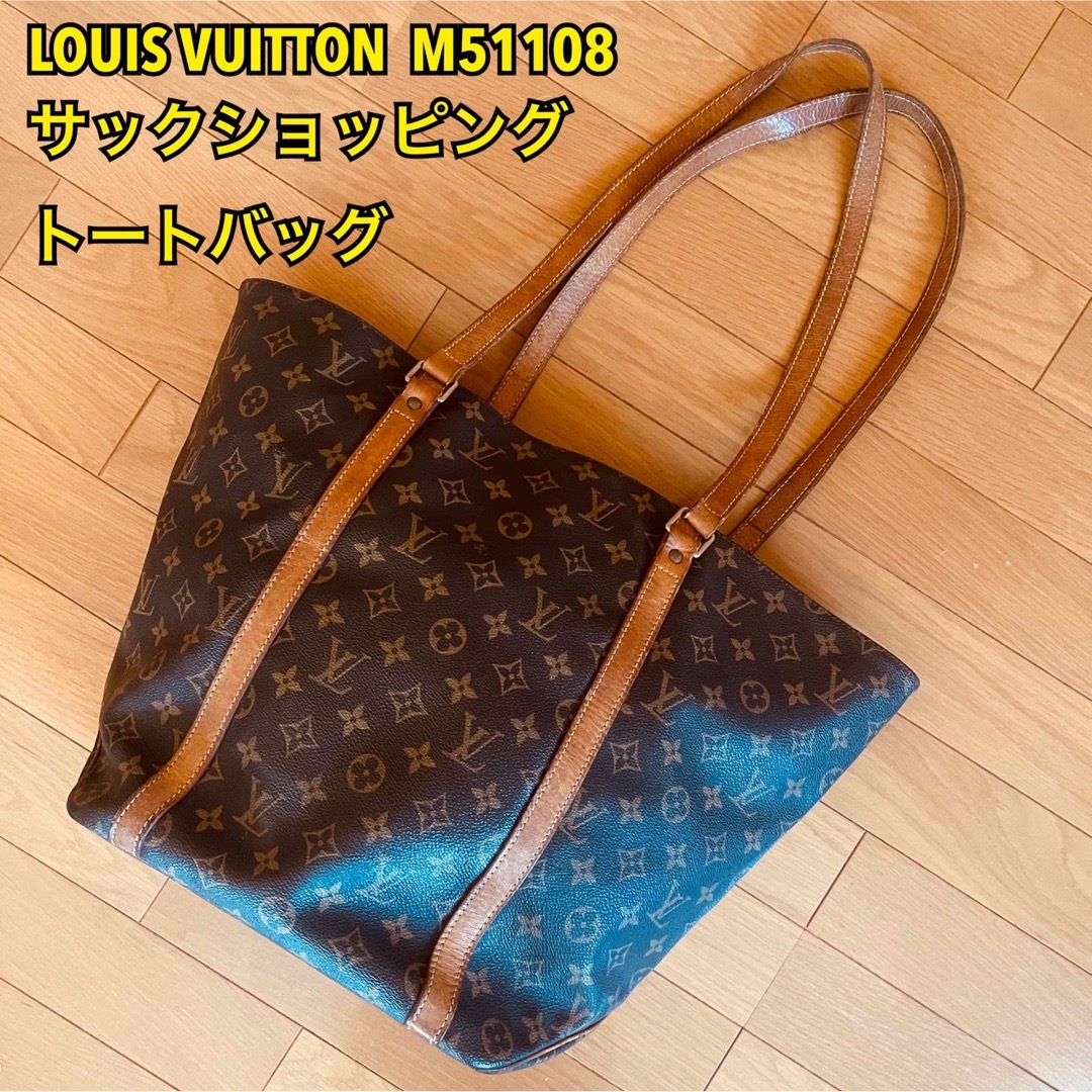 LOUIS VUITTON サックショッピング トートバッグ M51108 | フリマアプリ ラクマ