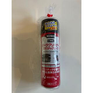 KURE パーツクリーナー プラスチックセーフ 420ml(その他)