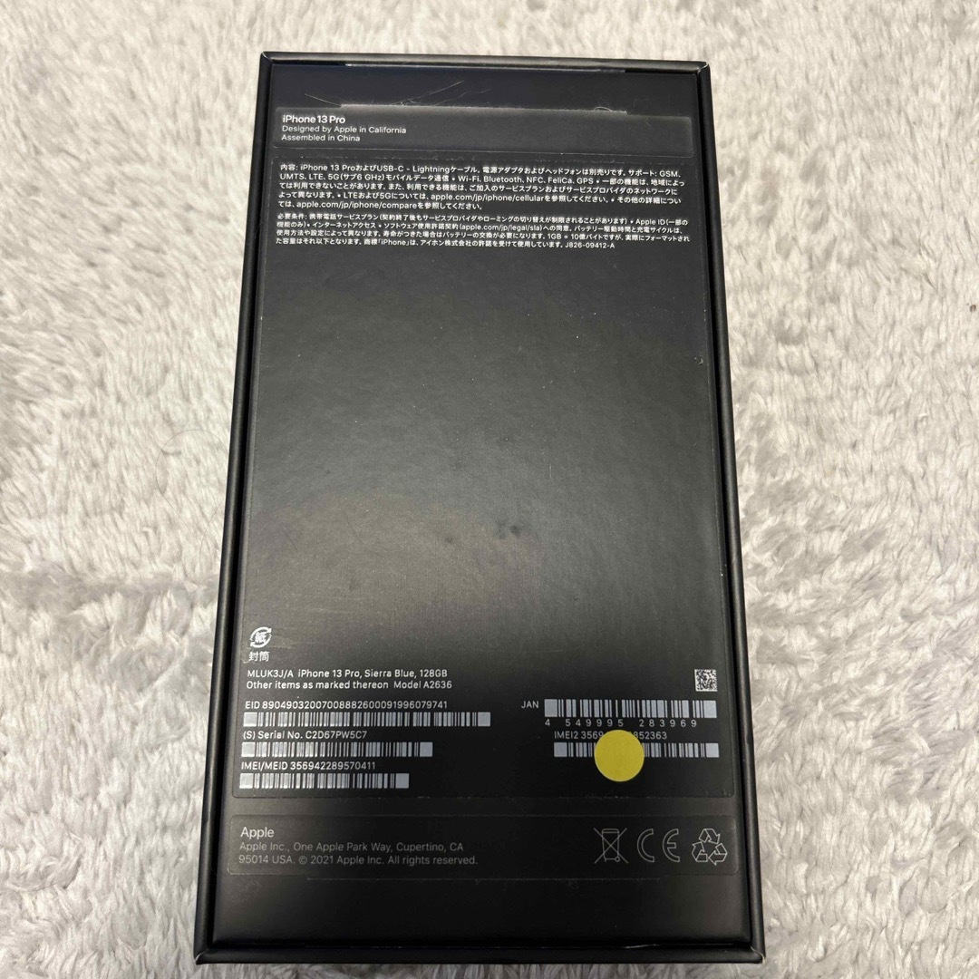 iPhone13 Pro 128GB AirPods第3世代セット