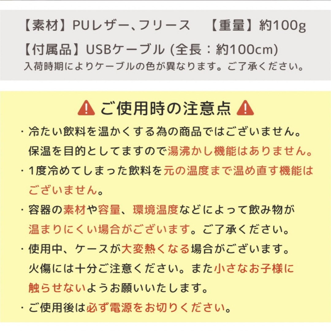 哺乳瓶　ミルクウォーマー　ボトルウォーマー　保温 キッズ/ベビー/マタニティの授乳/お食事用品(哺乳ビン)の商品写真