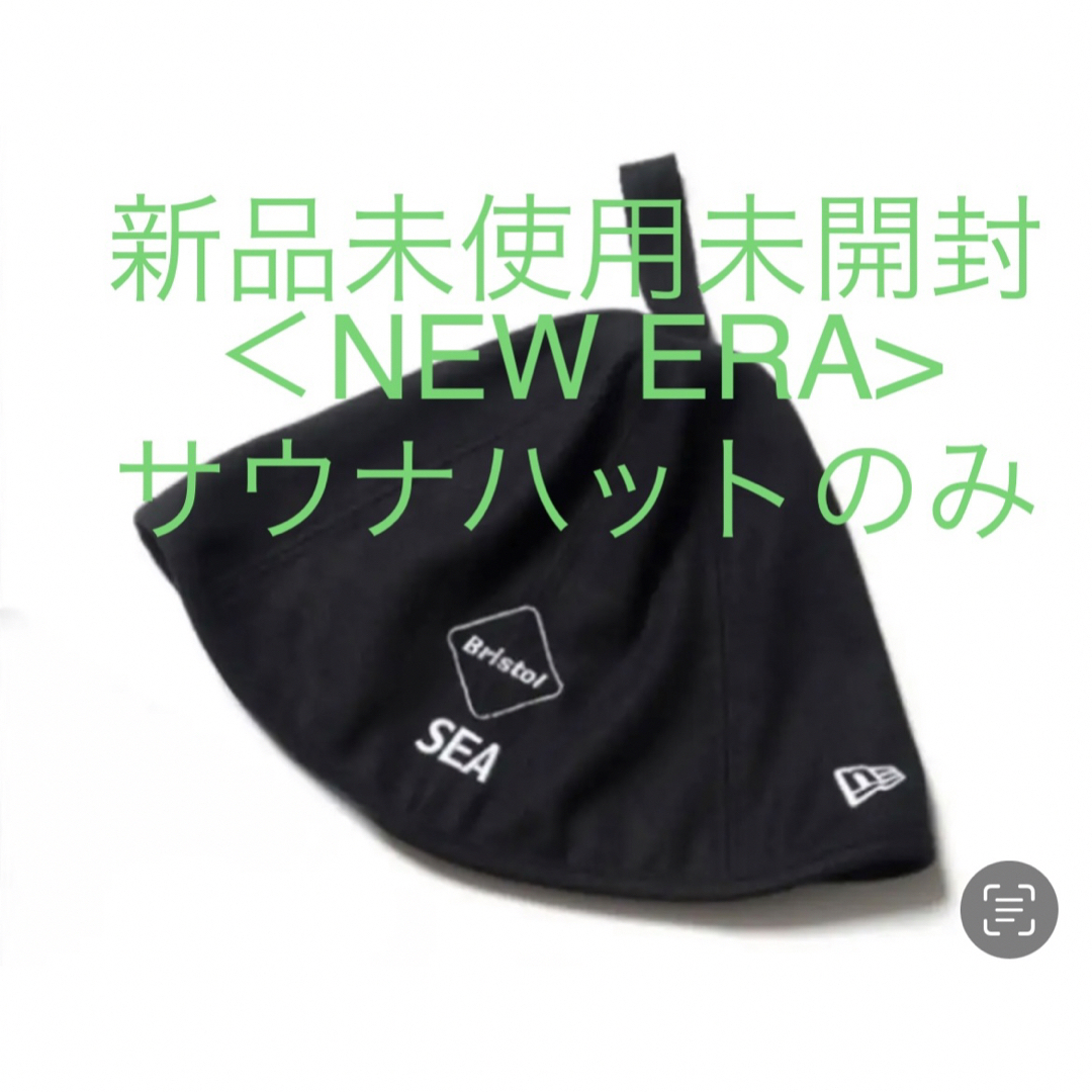 FCRB WIND AND SEA NEW ERA サウナハット 温泉 ウィダ-