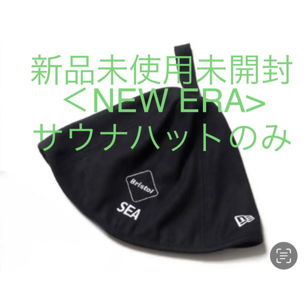 FCRB WIND AND SEA NEW ERA サウナハット 温泉 サウナ-