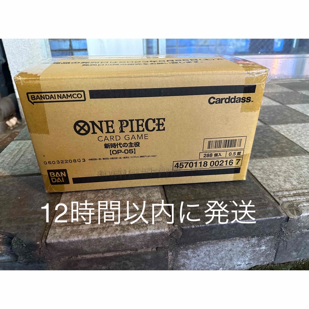 未開封 ワンピースカード 新時代の主役 12box 1カートンの通販 by 桜