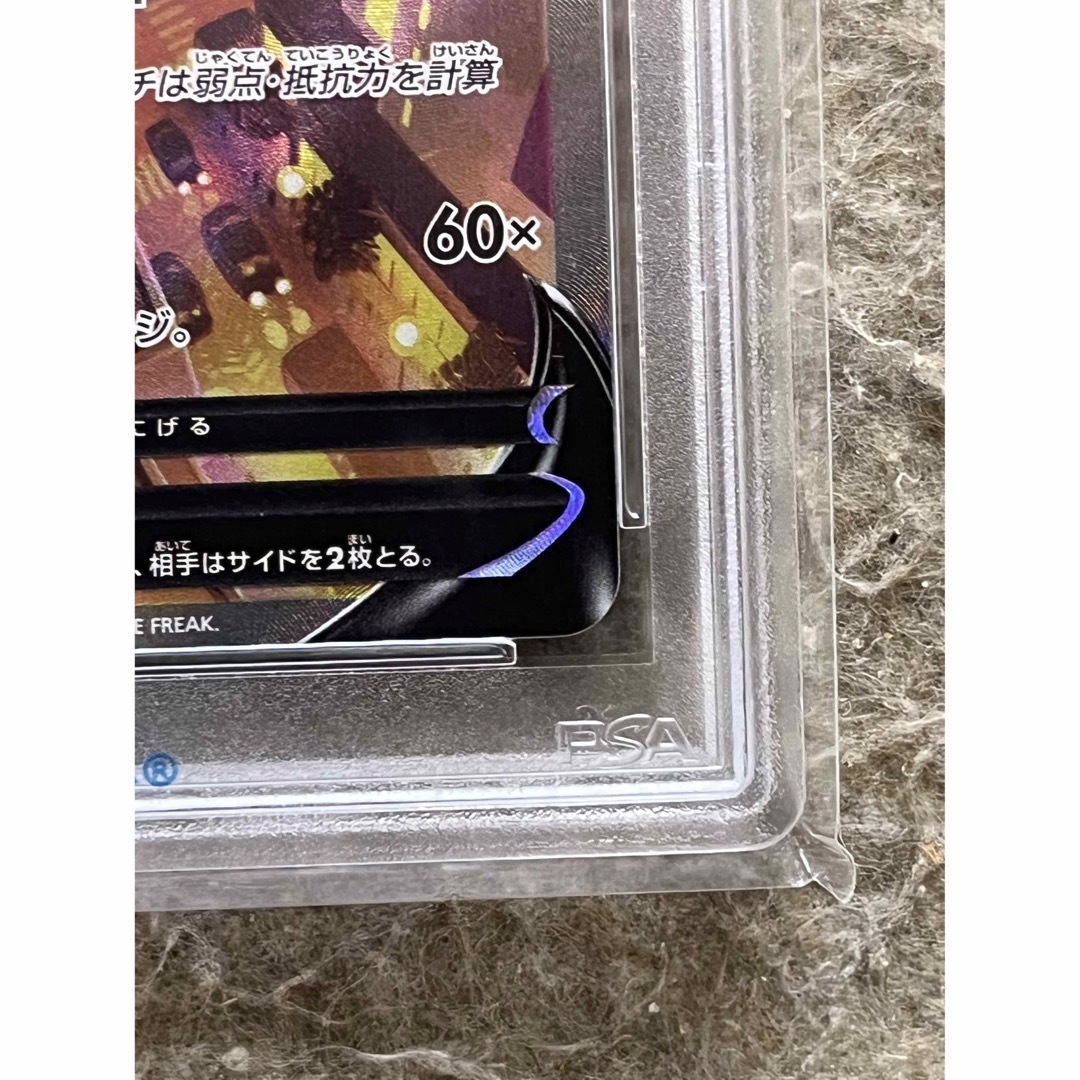 ポケモン - PSA10!ポケモンカード!サンダースV!黒炎151