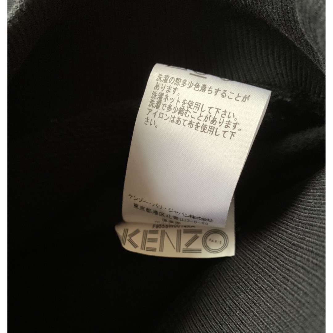 KENZO(ケンゾー)の【未使用に近い】KENZOトレーナー スウェット メンズ メンズのトップス(スウェット)の商品写真