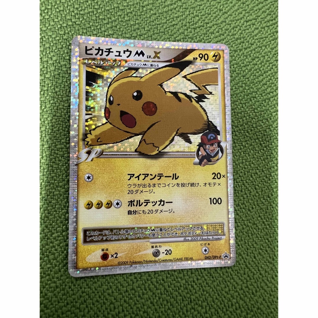 ポケモンカード ピカチュウM LV.X 043/DPt-Pの通販 by アーメイルshop