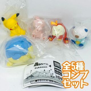 A-39　コンプ　肩ズンFIG. ポケモン4　全5種　ガチャ　ポケットモンスター(キャラクターグッズ)
