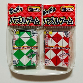 スネークパズル 2個セット 知育玩具 立体パズル 赤 緑