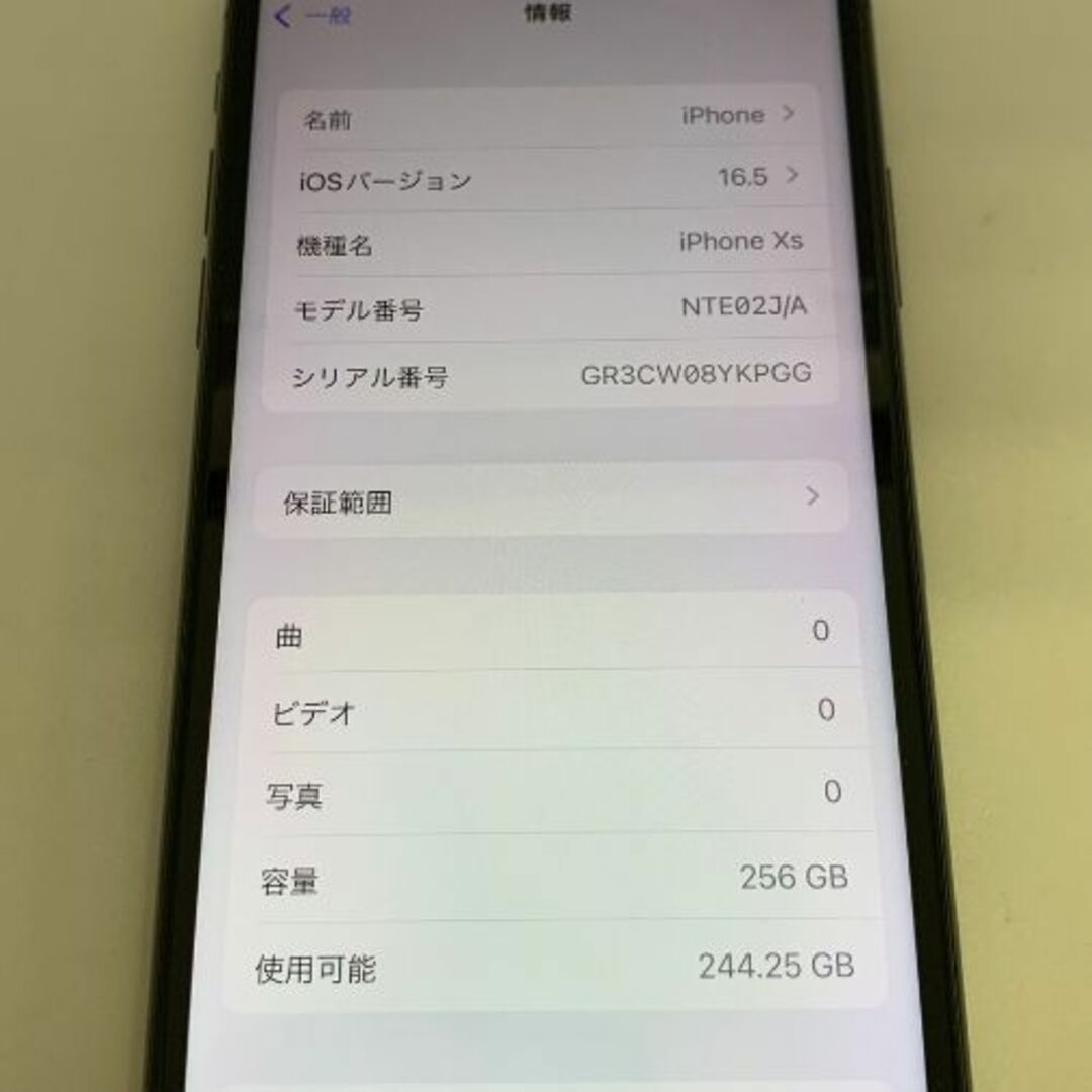 【訳あり品】iPhone Xs SIMロック解除済 256GB ブラック