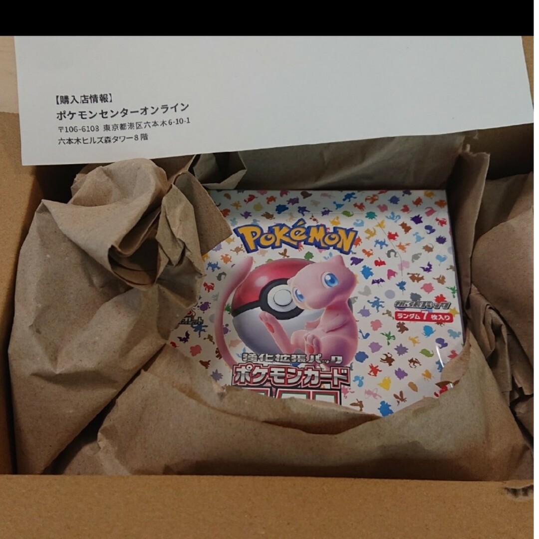 けい様専用 ポケモンカード 151 BOX シュリンク付き けい様専用 ポケモンカード 151 BOX シュリンク付き
