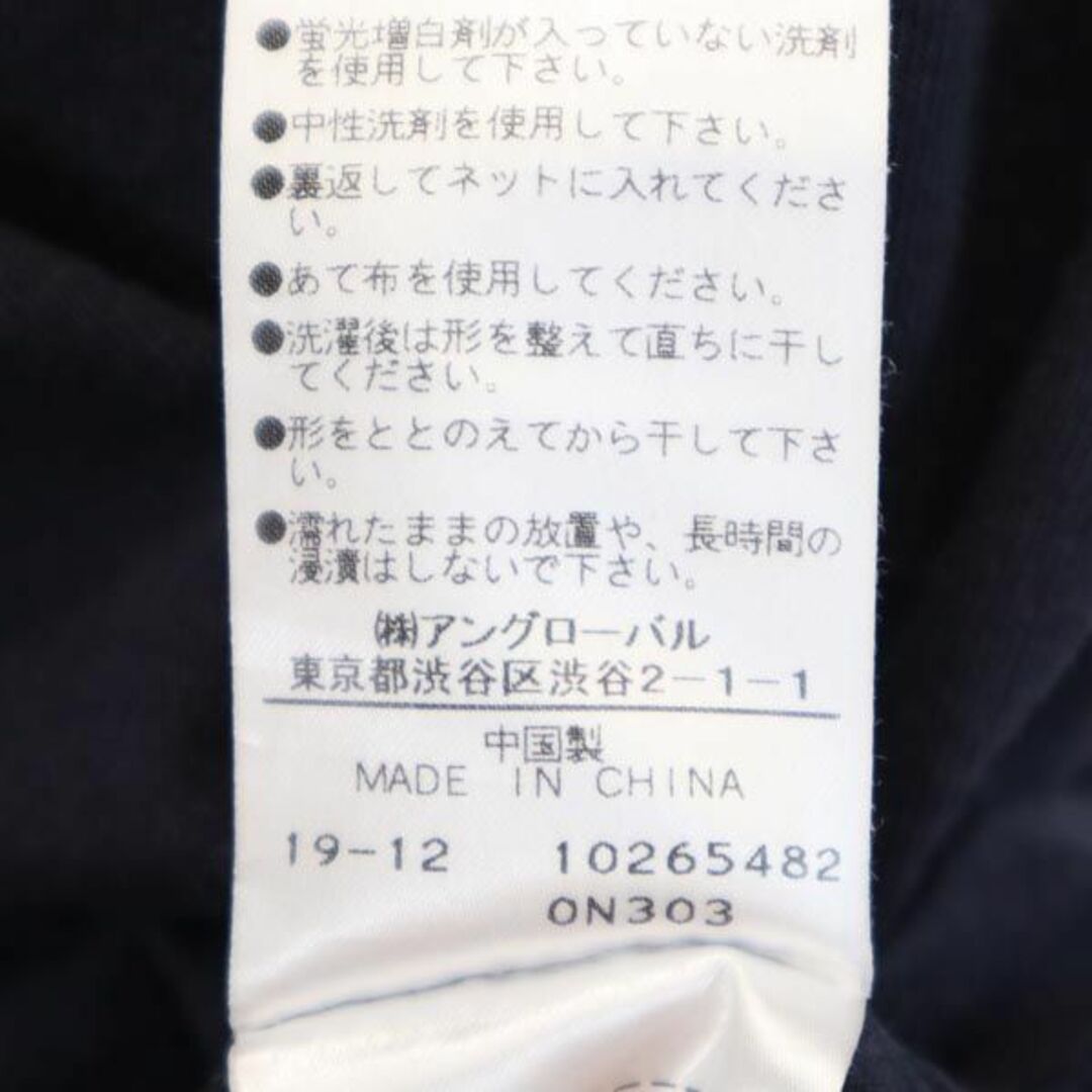 MARGARET HOWELL - マーガレットハウエル 半袖 Tシャツ M ネイビー